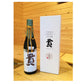 貴　純米大吟醸　プラチナ袋搾り