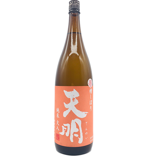 天明　純米　瓶囲い