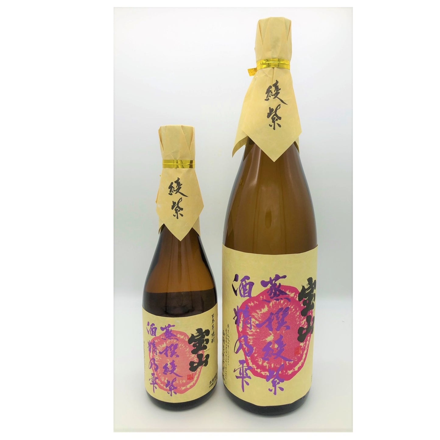 宝山蒸撰【綾紫】