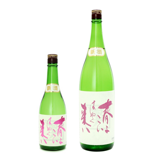 白鴻　春よこい早く来い