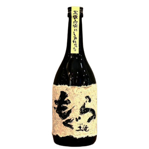 もぐら 土竜 – 籠屋秋元商店 オンラインショップ