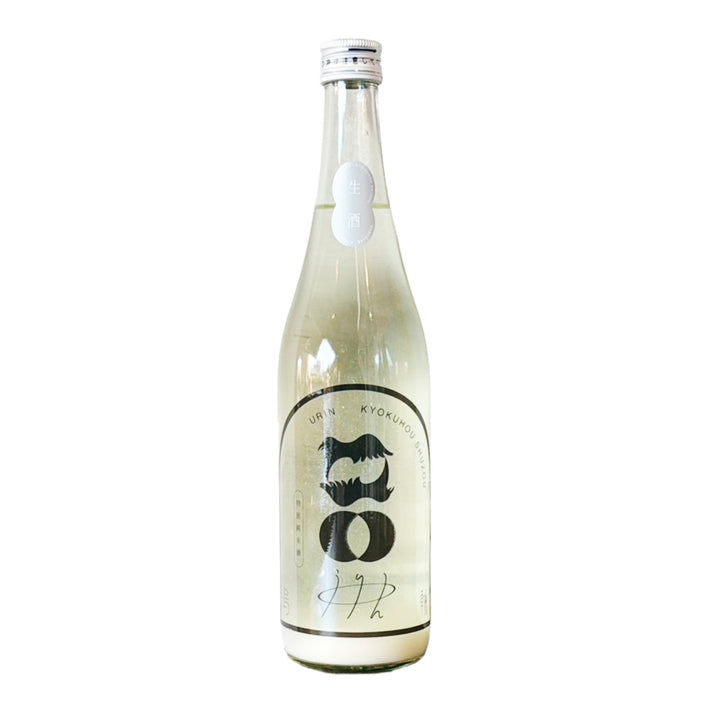 烏輪-うりん- ぬばたまの風 特別純米 無濾過生原酒 – 籠屋秋元商店 オンラインショップ