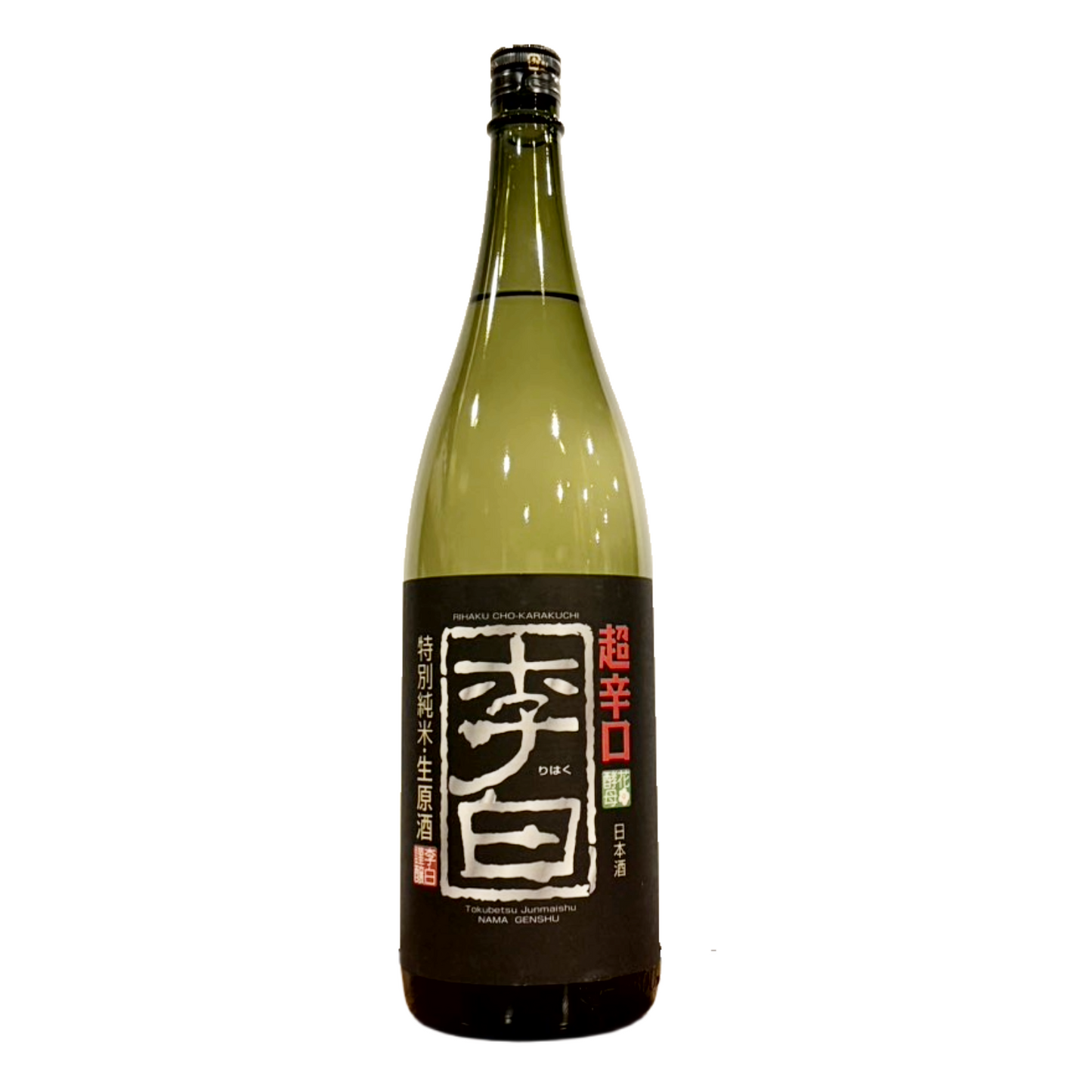 李白　特別純米　超辛口　生原酒