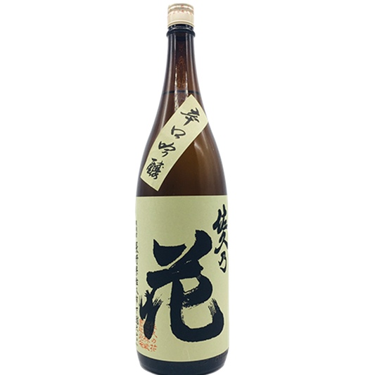 佐久乃花　辛口吟醸