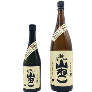 山ねこ – 籠屋秋元商店 オンラインショップ