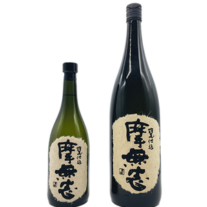 摩無志 – 籠屋秋元商店 オンラインショップ