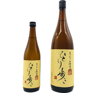 薩摩茶屋 屋久の石楠花 萬膳庵 大久保 侍士の門 ひとり歩き古酒 薩摩