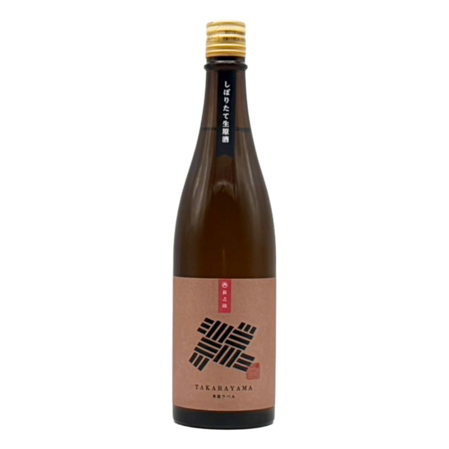 TAKARAYAMA　新之助　しぼりたて生原酒