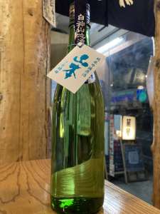 山本　純米吟醸　生原酒　七号酵母