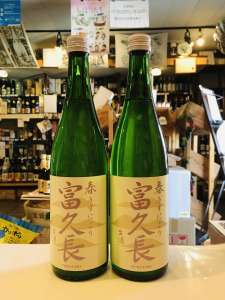 富久長 純米吟醸 春 うすにごり生酒