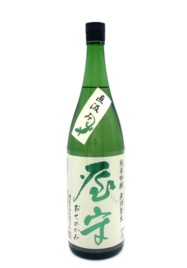 屋守　純米吟醸　無調整生　直汲み