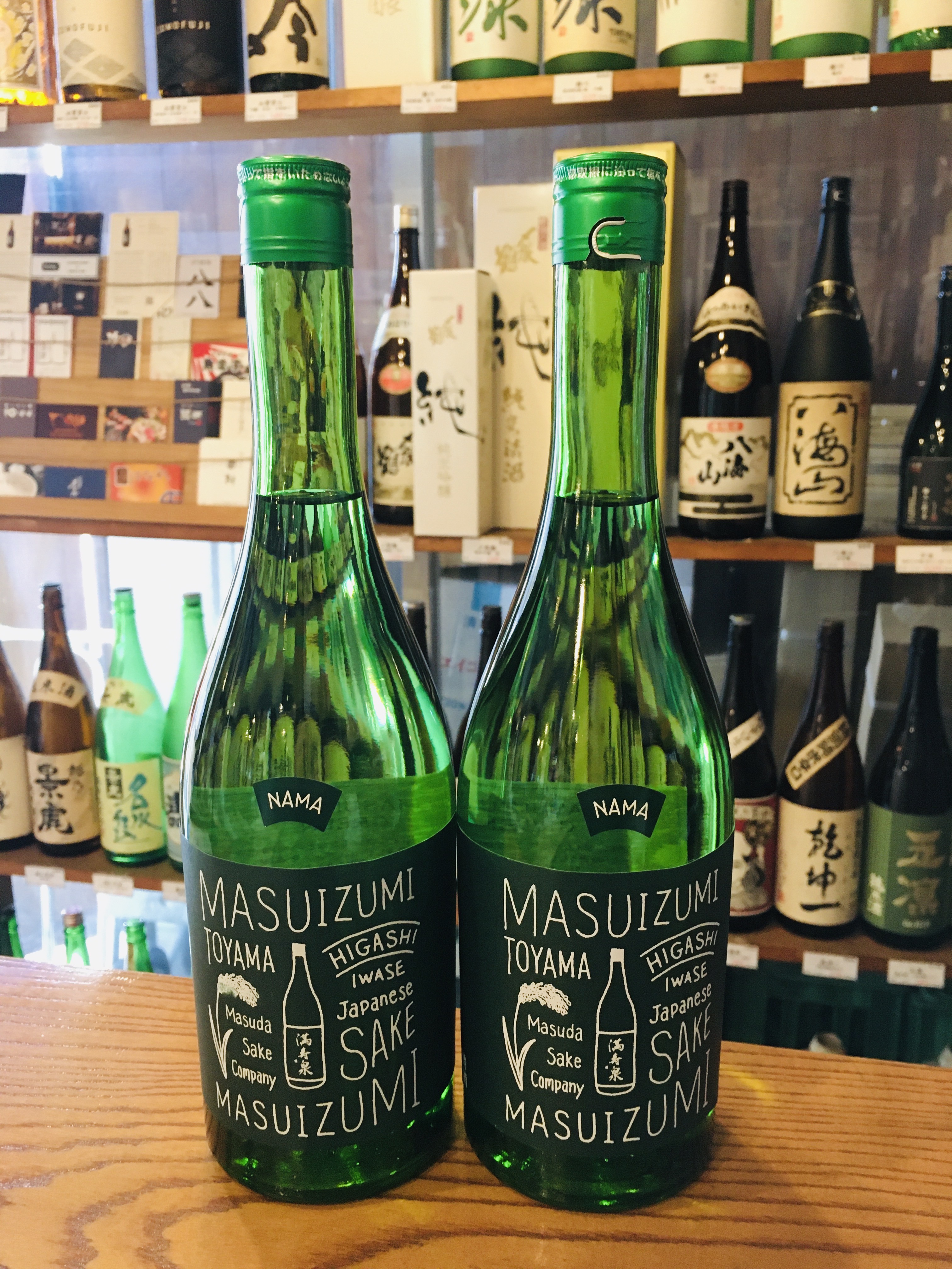 満寿泉 Green 生 日本酒 商品一覧 日本酒 地酒の通販なら地酒の籠屋