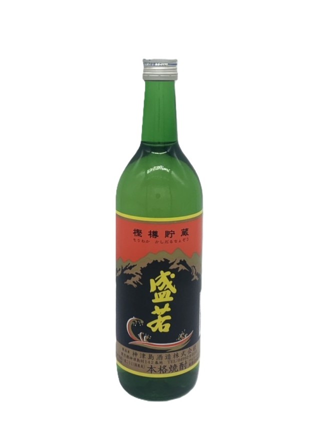 乙２５°盛若