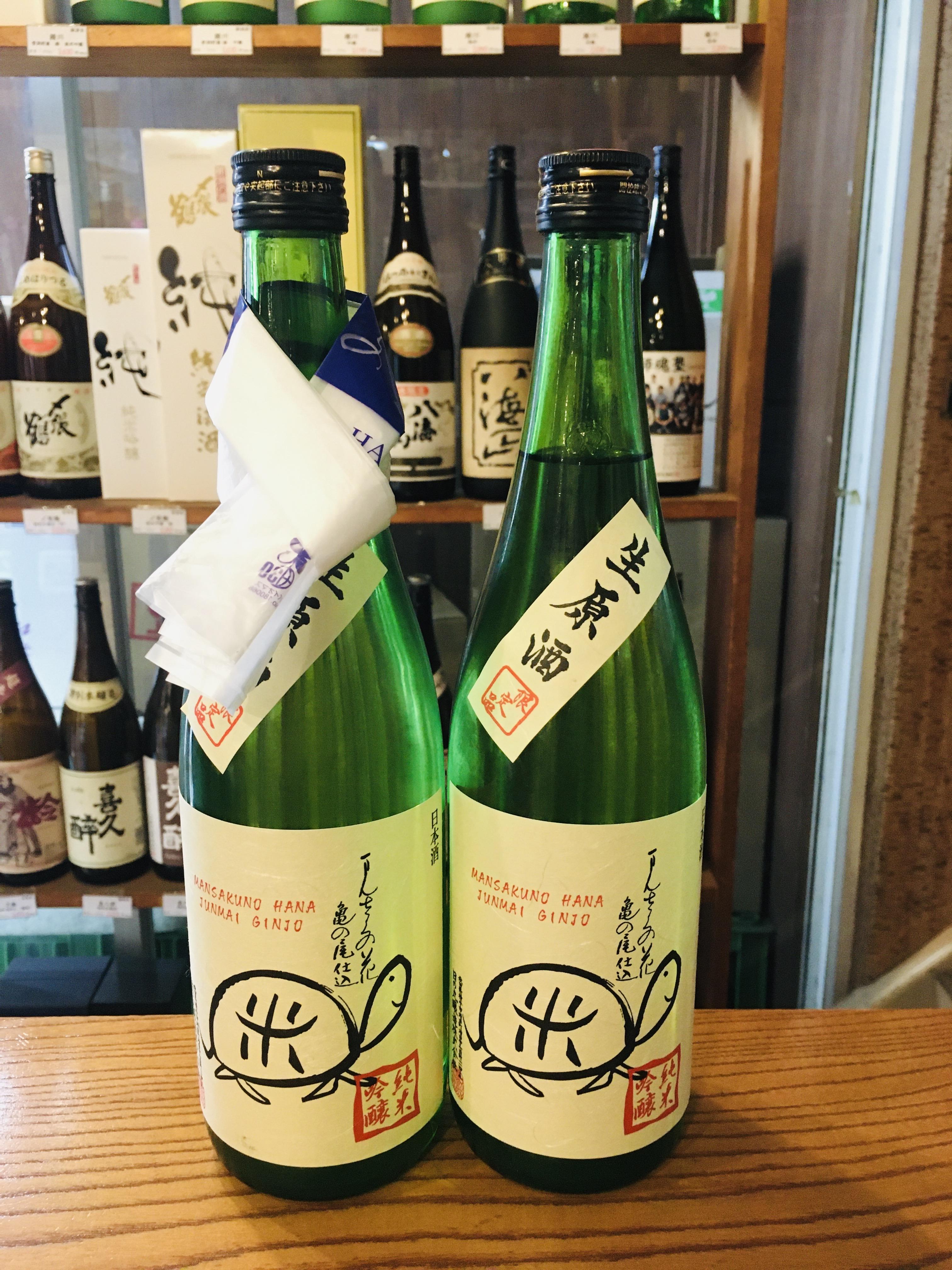 まんさくの花 純吟原酒 亀ラベル55 | 日本酒 | 商品一覧 | 日本酒 