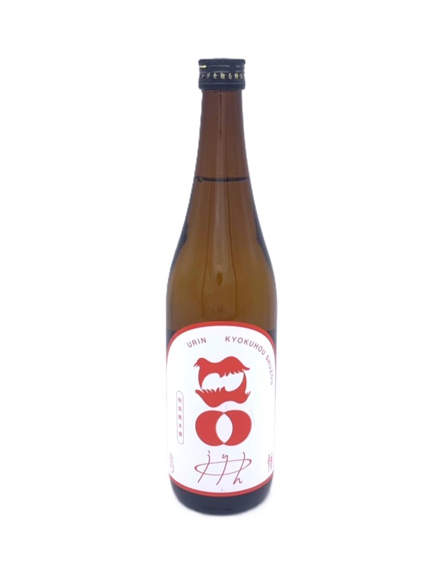烏輪(うりん)赤いからす 特別純米 火入れ