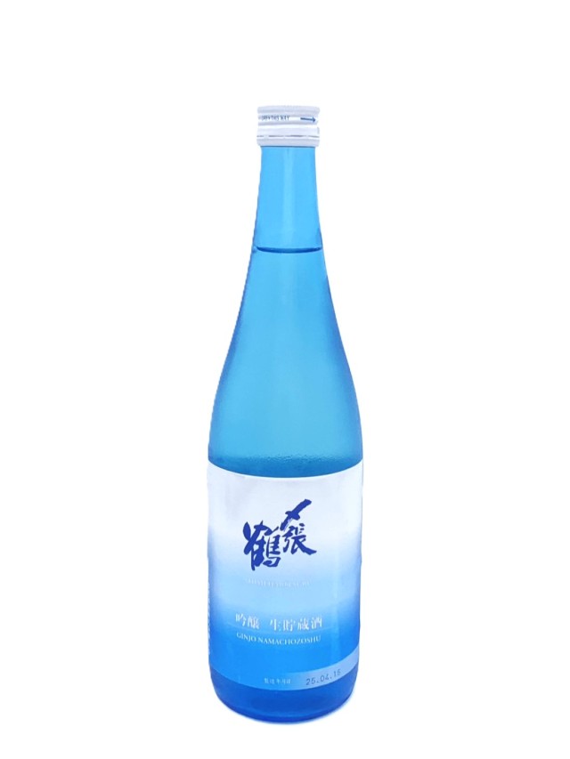 〆張鶴　吟醸生貯蔵酒