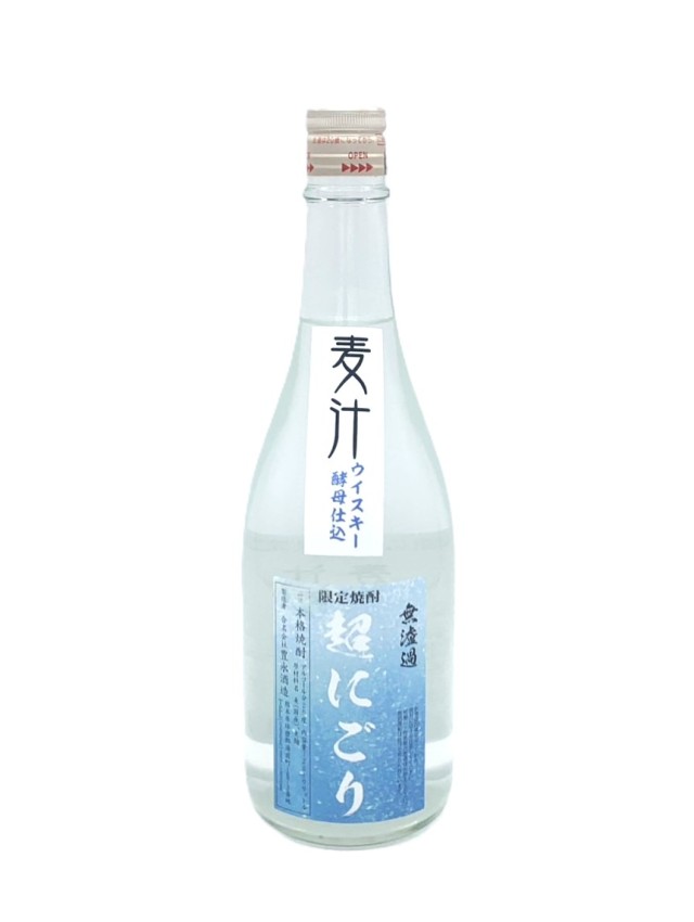 乙２５°麦汁　限定　超にごり