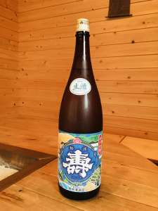 磐城 壽 純米吟醸生　大漁祝　紺碧