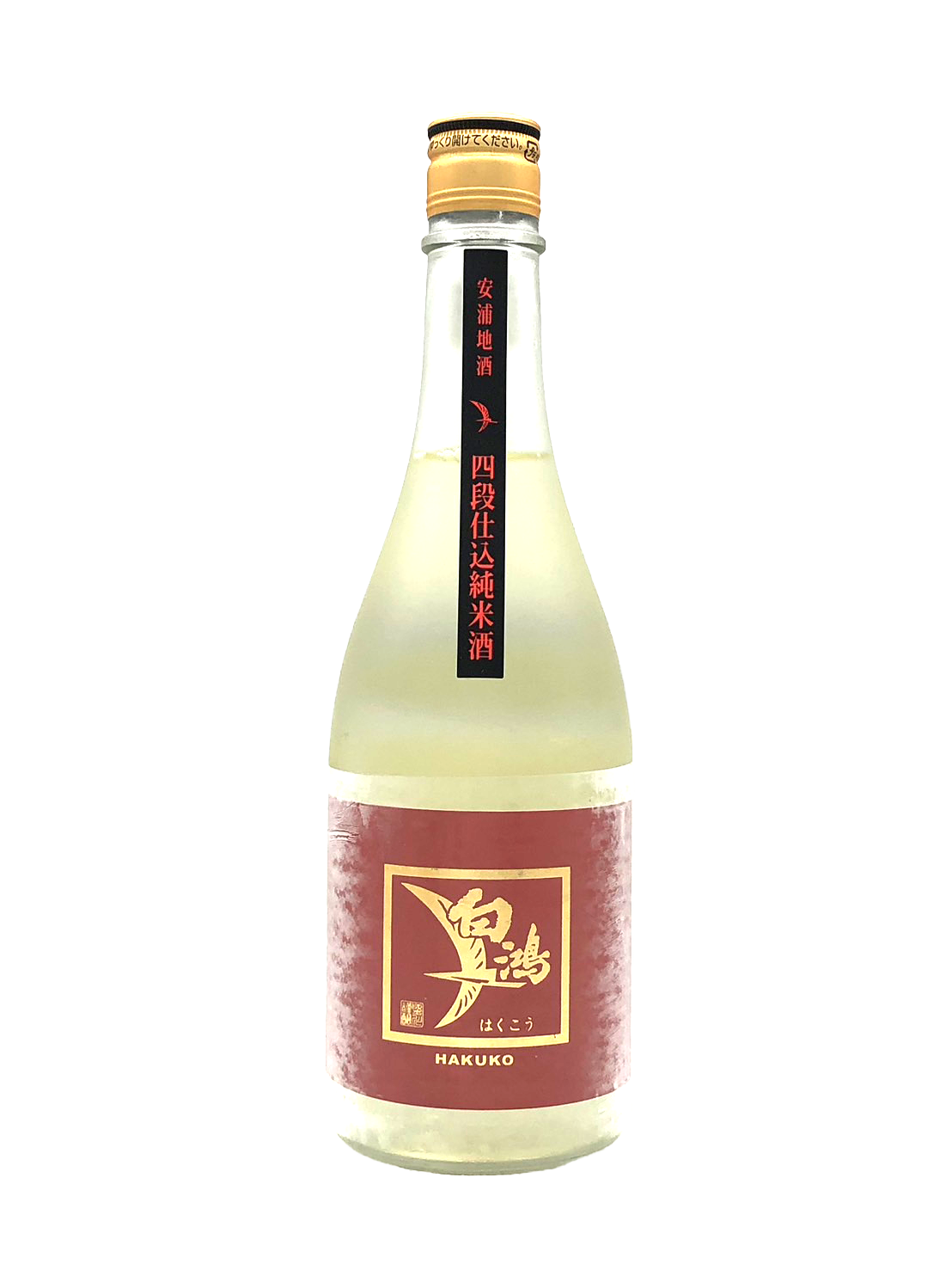 赤武 純米吟醸 酒未来 NEW BORN | 日本酒 | 商品一覧 | 日本酒・地酒の 