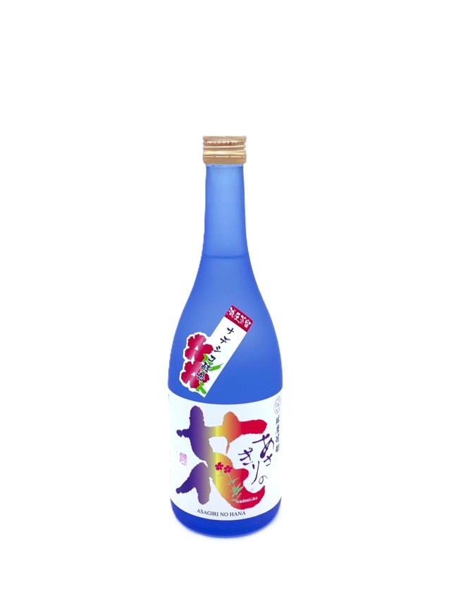 乙25°　あさぎりの花