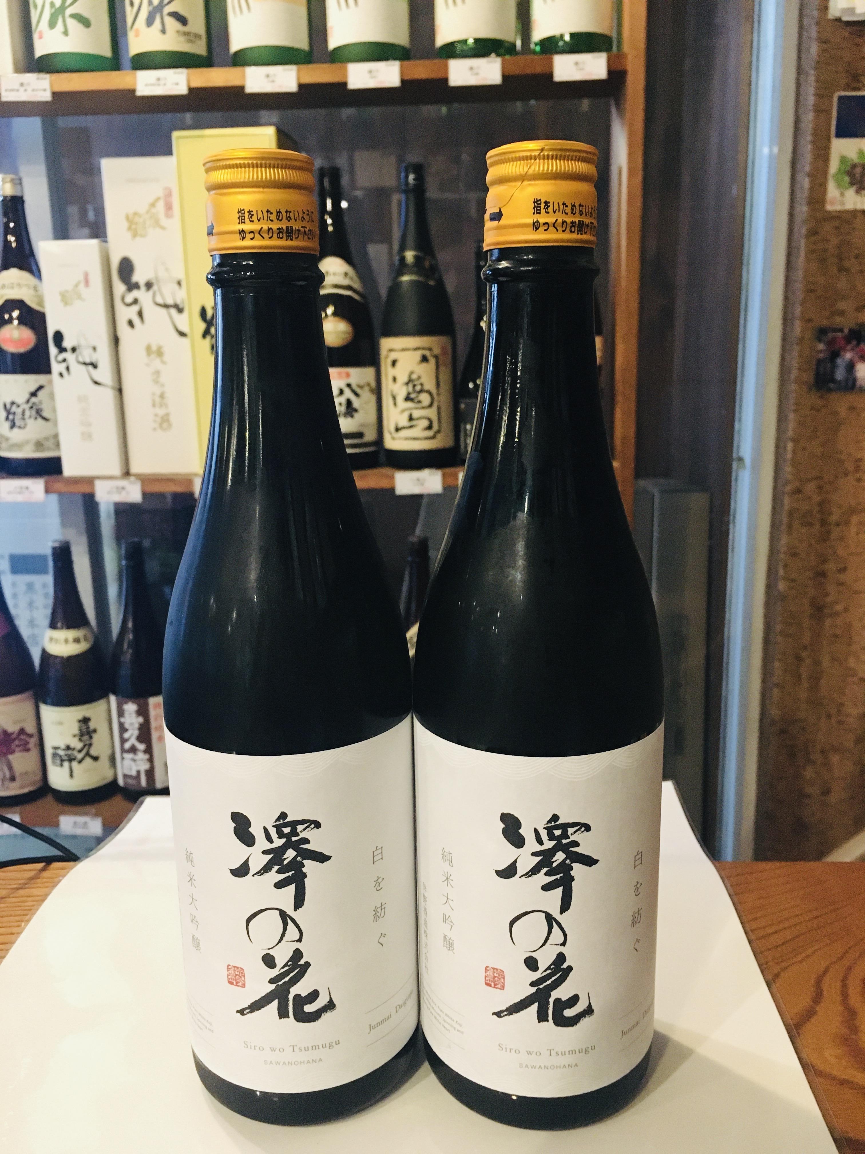 澤の花 純米大吟醸 白を紡ぐ 日本酒 商品一覧 日本酒・地酒の通販なら地酒の籠屋