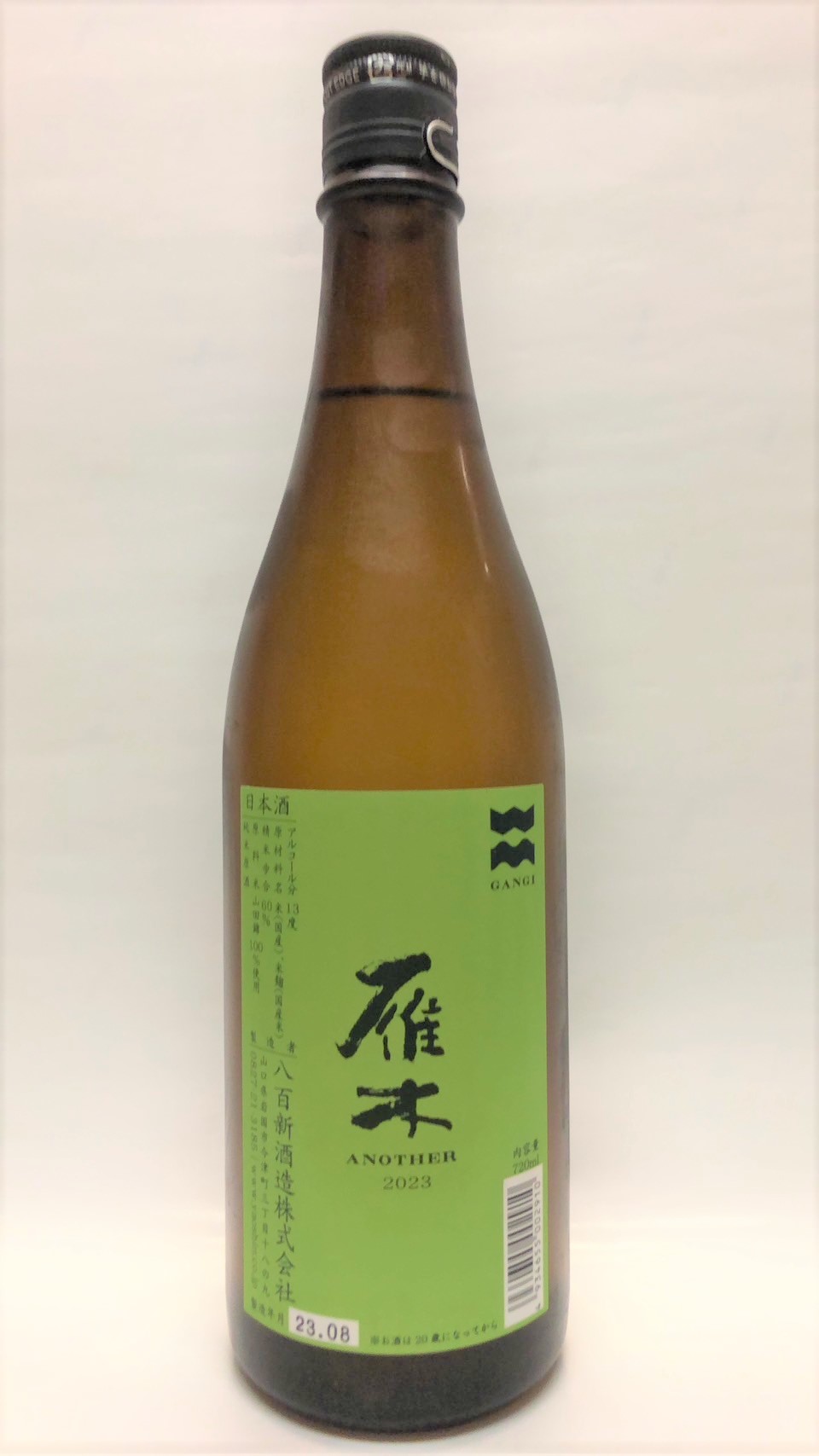 雁木 another 2023 純米原酒 | 日本酒 | 商品一覧 | 日本酒・地酒の 