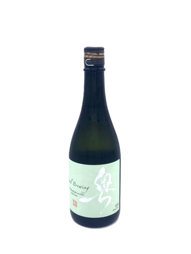 奥　Trial Brewing　No.3　陽だまりの音