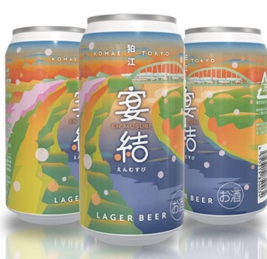 籠屋ブルワリー　宴結　-えんむすび-