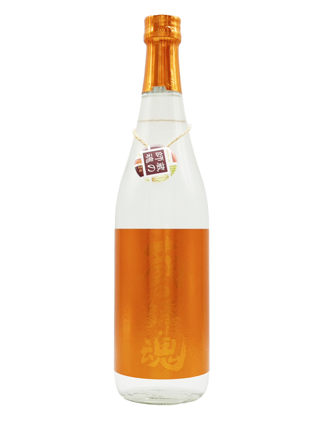 蔵の師魂　新焼酎　The  Orange