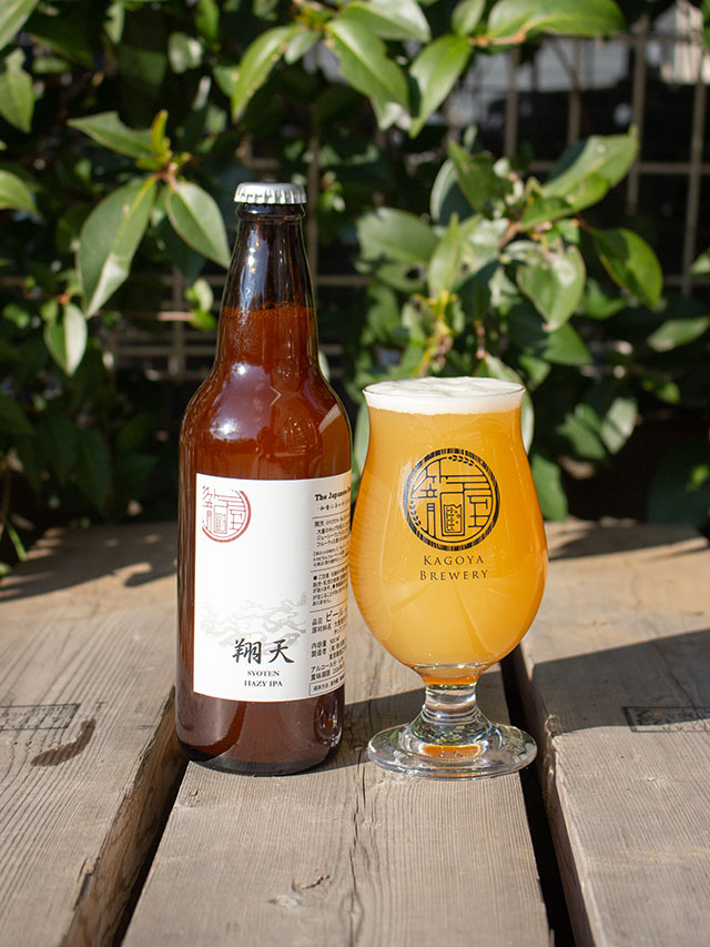 籠屋ブルワリー　翔天(しょうてん) Hazy　IPA