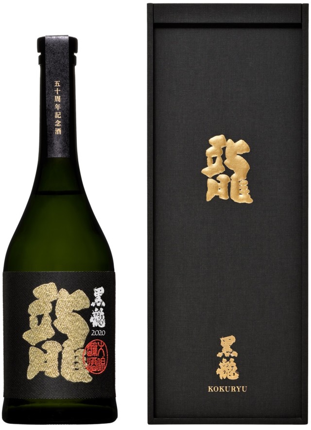 黒龍　大吟醸　龍　五十周年記念酒　※お一人様1本でお願いします。