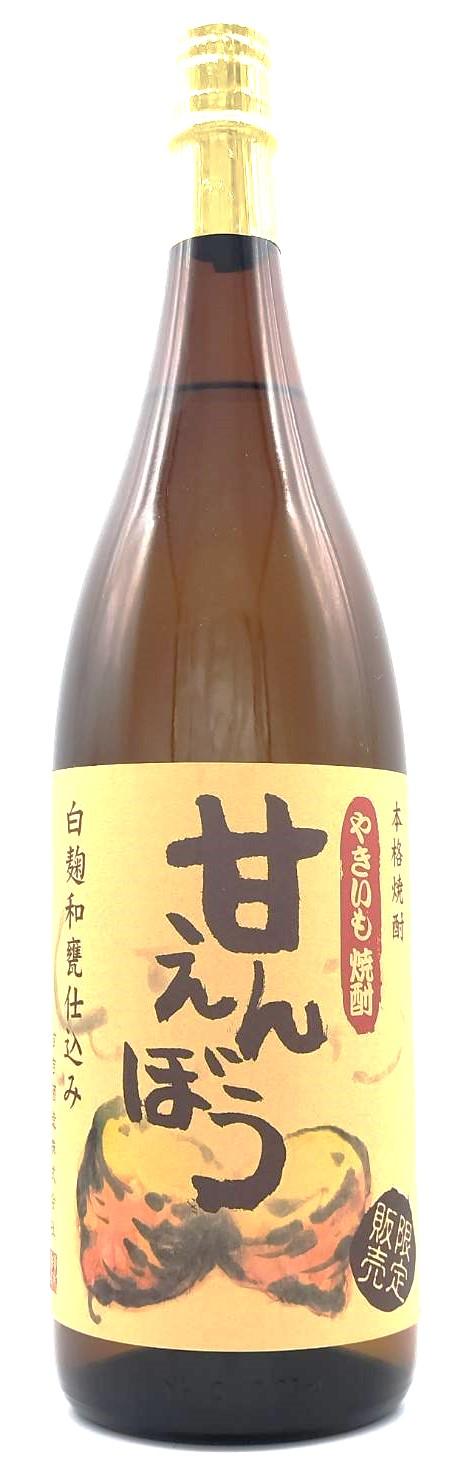 乙２５°須木　焼き芋焼酎　甘えんぼう