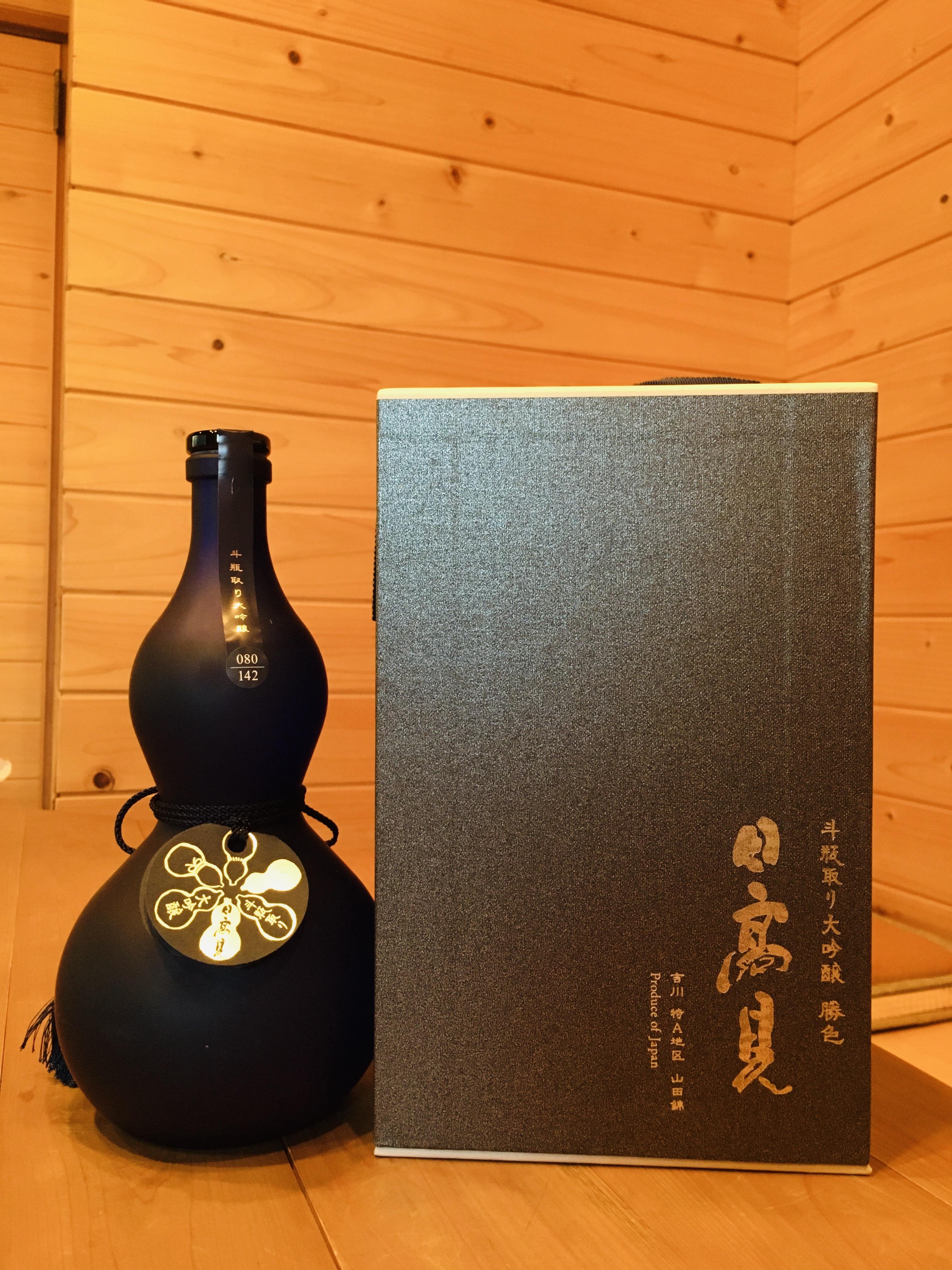 日高見 斗瓶取り大吟醸 勝色ひょうたんボトル | 日本酒 | 商品一覧