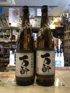 万齢　冬の酒　全量山田錦