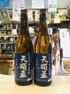 天領盃　純米吟醸しぼりたて生原酒