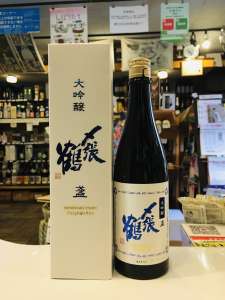 〆張鶴 大吟醸  盞（さん）