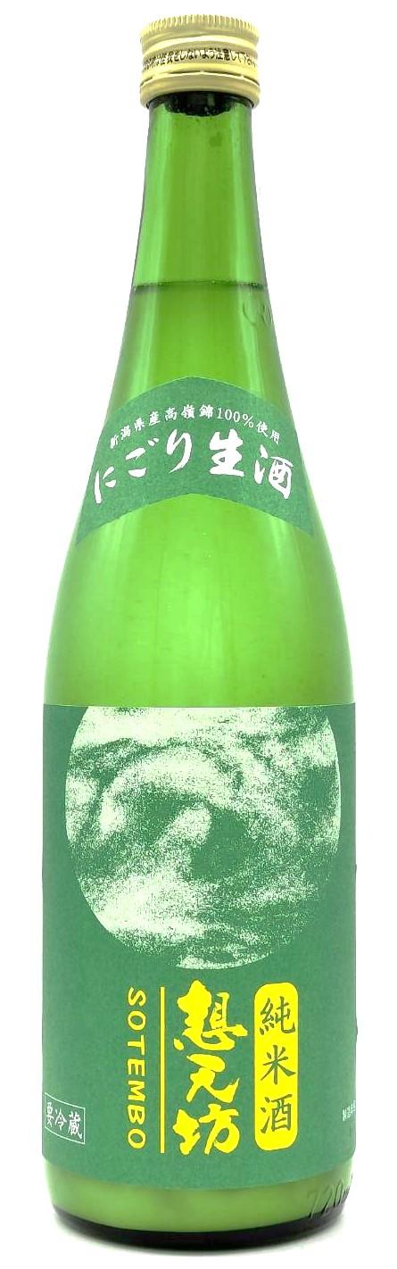 想天坊　純米にごり酒