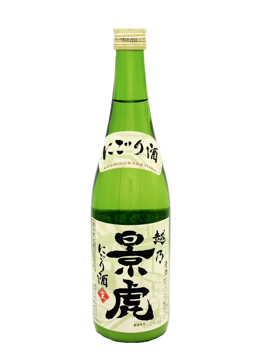 景虎　にごり活性生酒