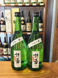 杉勇　純米　初しぼり生原酒